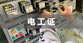 調壓器,變頻電源,隔離變壓器,三相變壓器,干式變壓器,醫用隔離變壓器